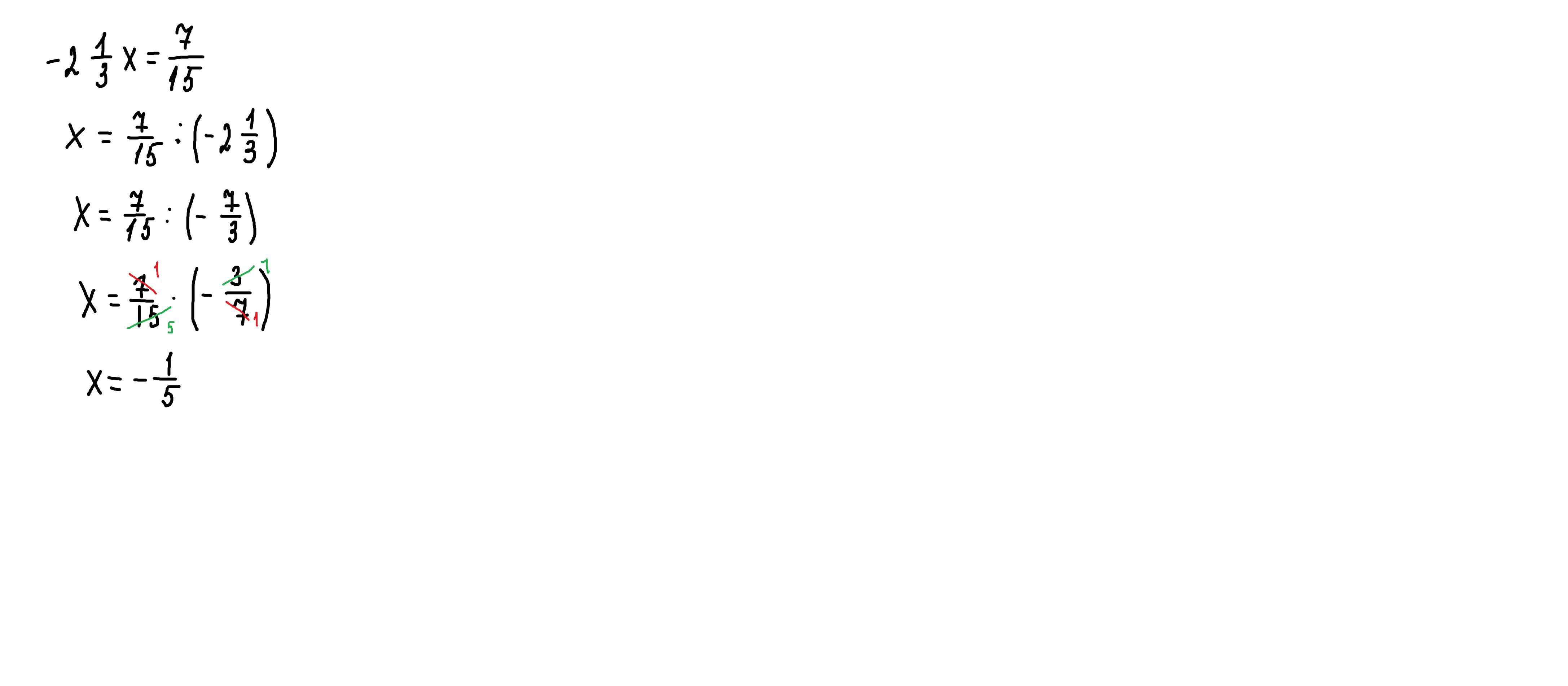 answer img