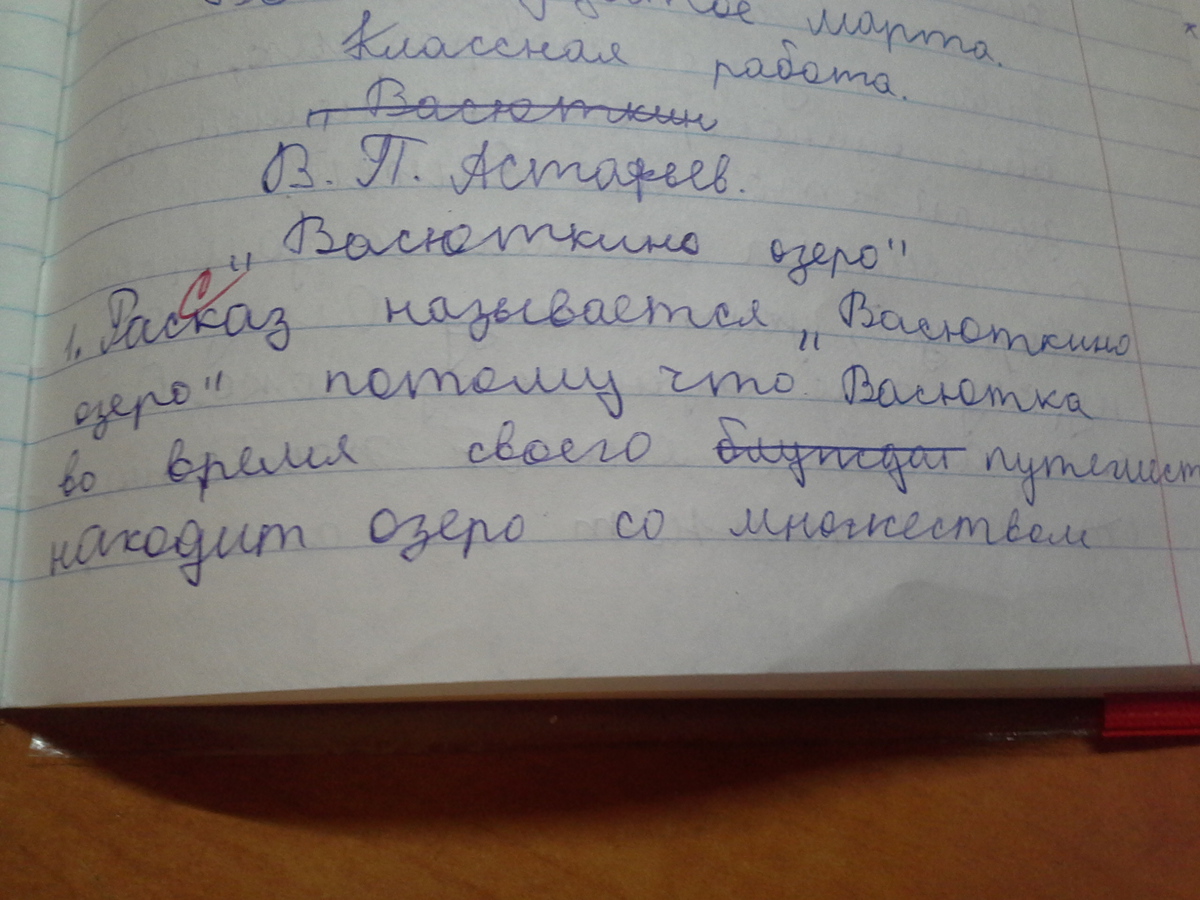 answer img