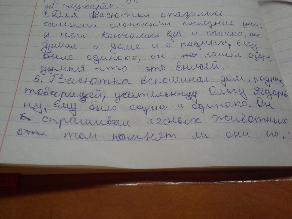 answer img
