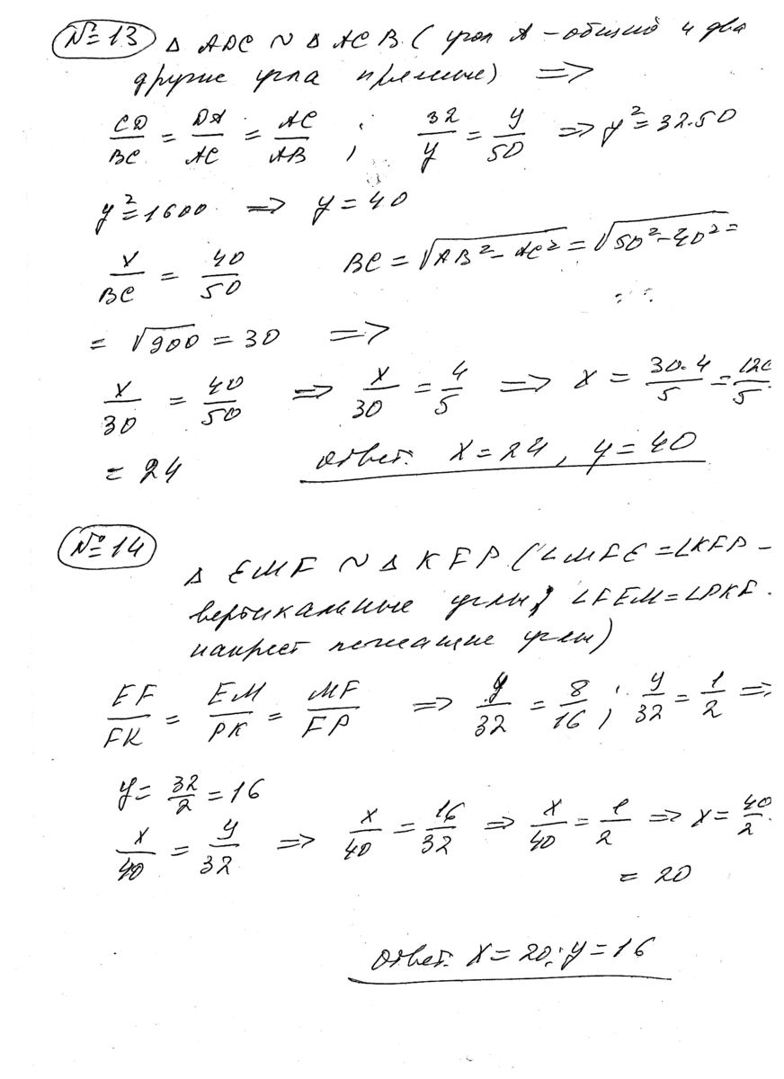 answer img