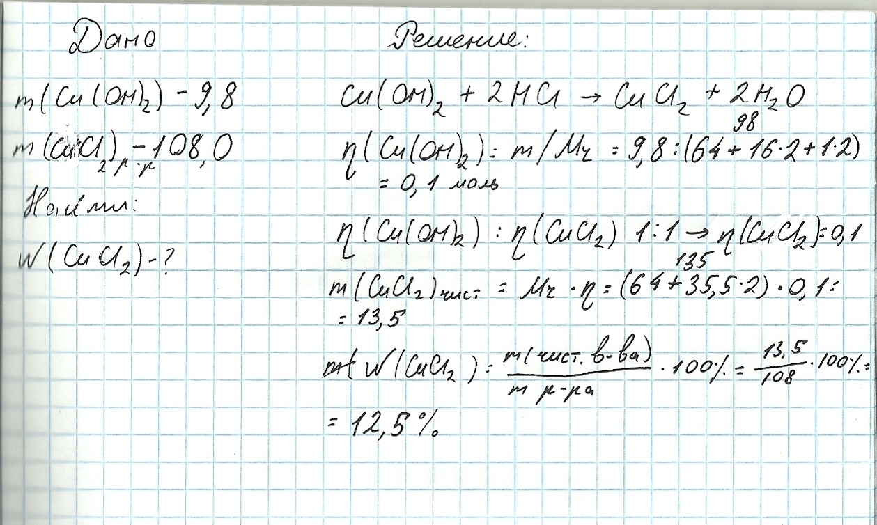 answer img