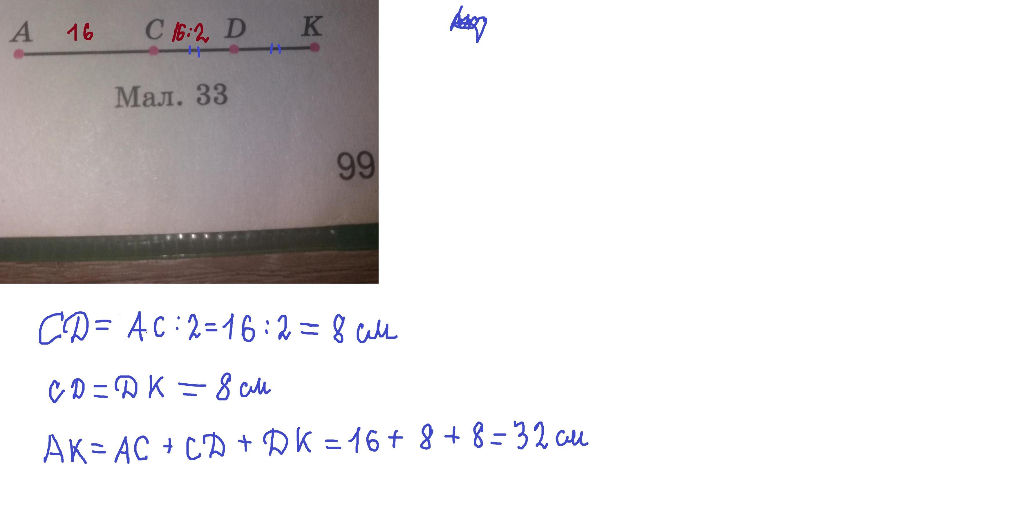 answer img