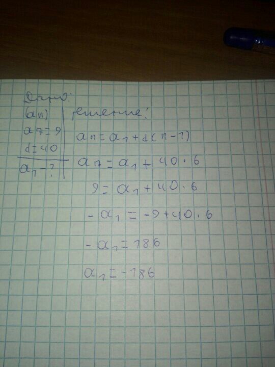 answer img