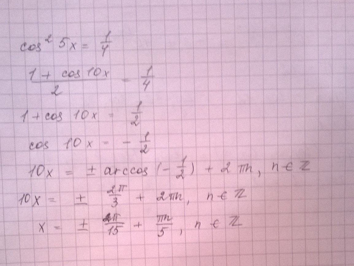 answer img