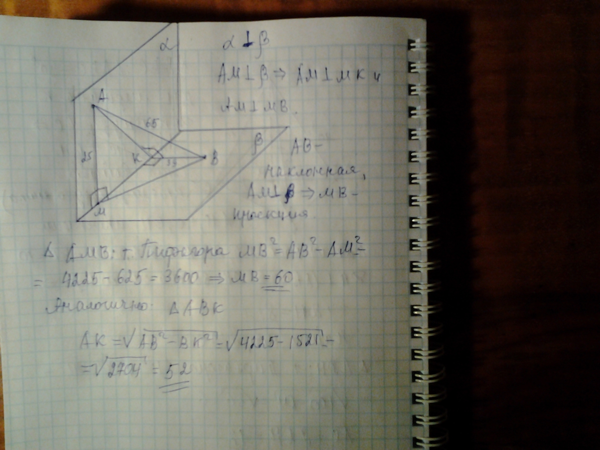 answer img