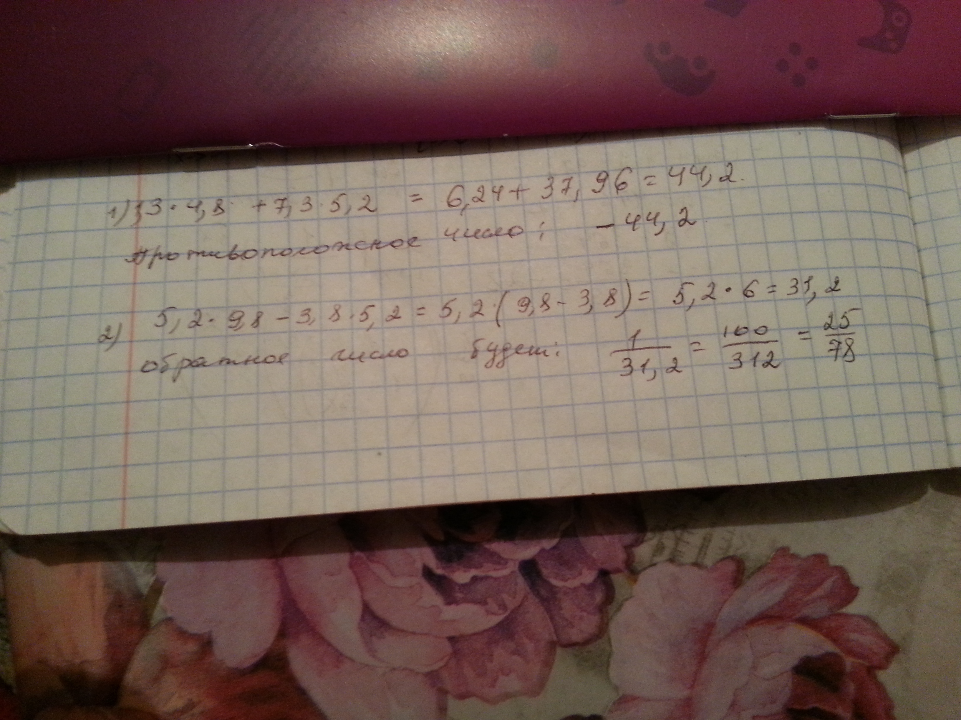answer img