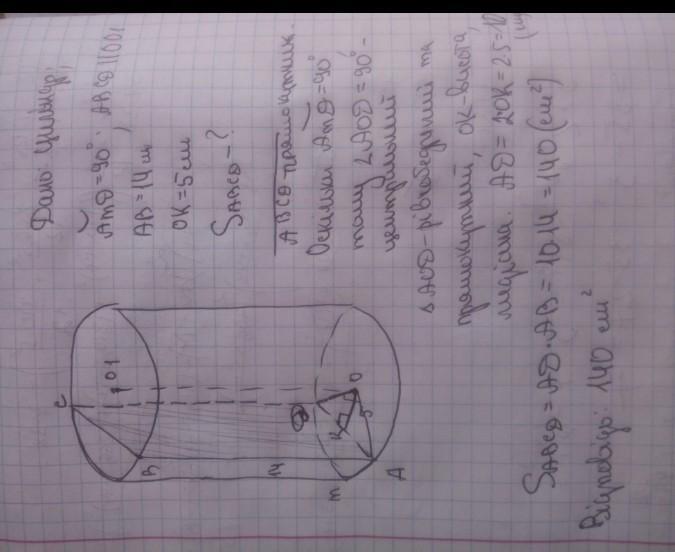answer img