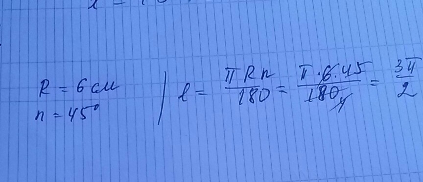 answer img