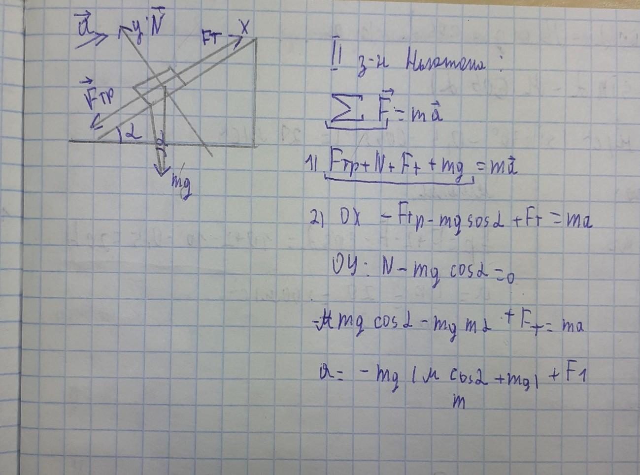 answer img