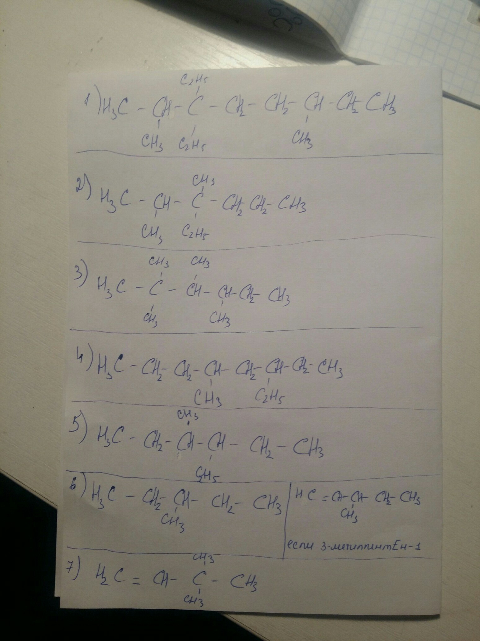 answer img
