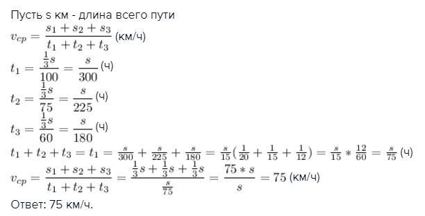 answer img