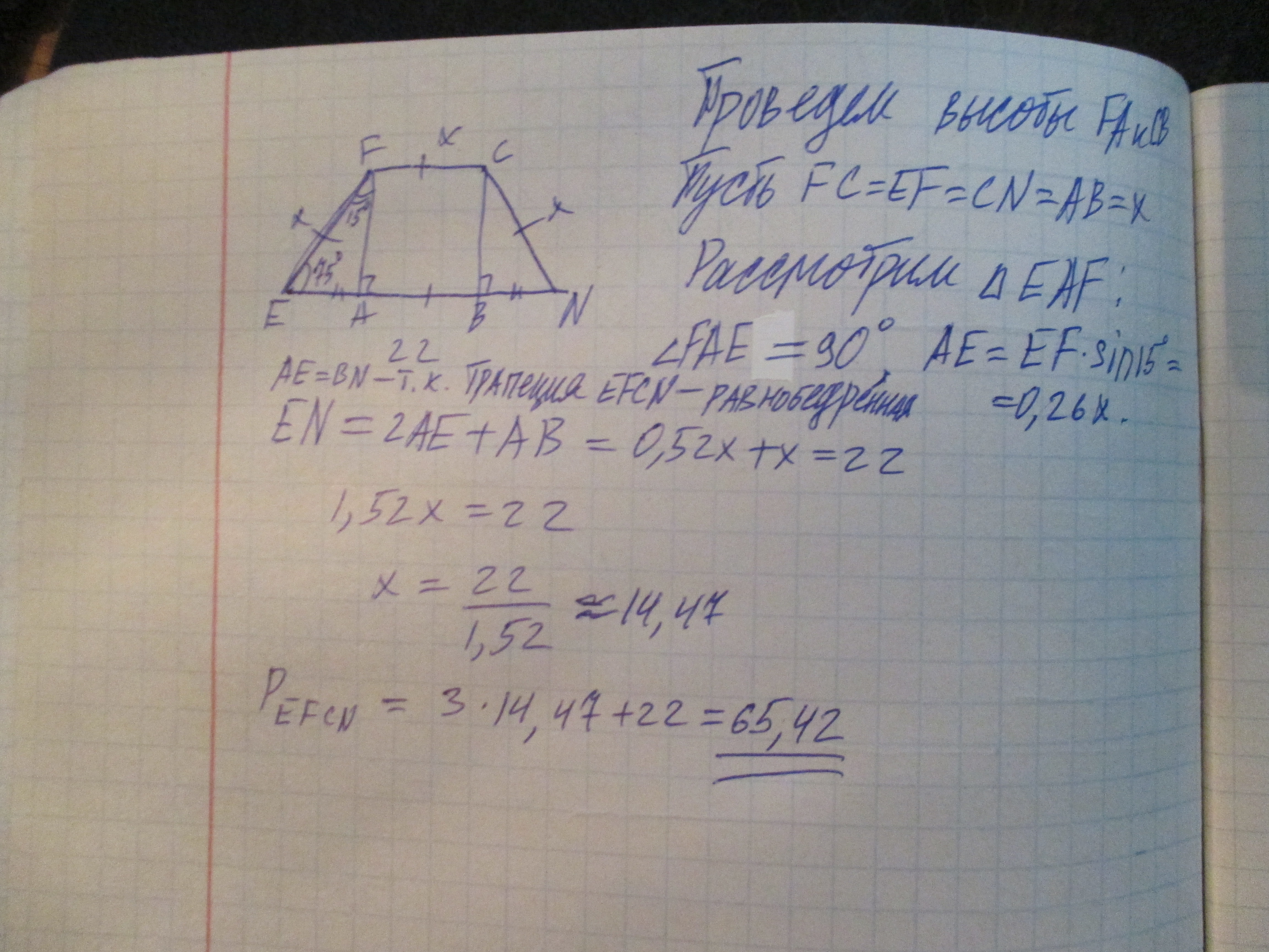 answer img