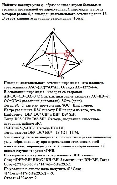 answer img