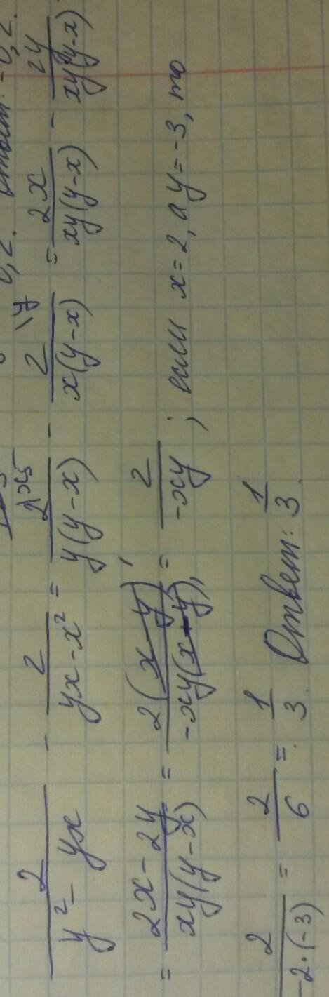 answer img