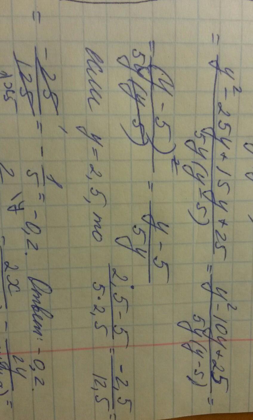 answer img