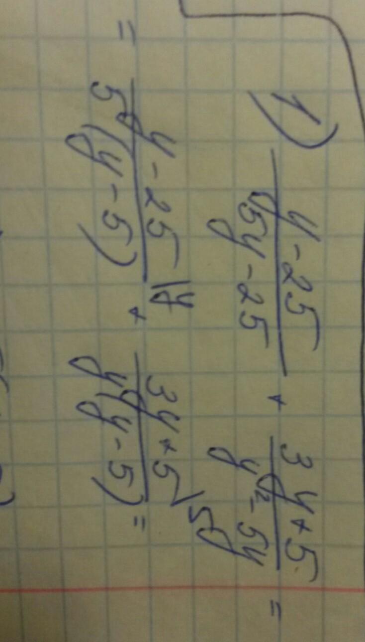 answer img