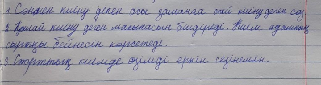 answer img
