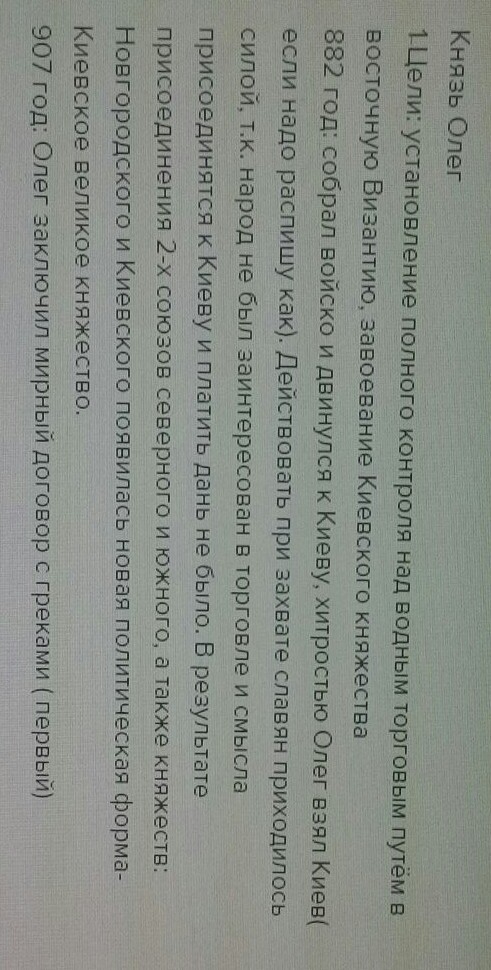 answer img