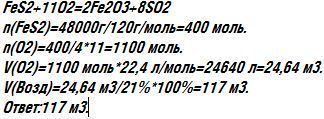 answer img
