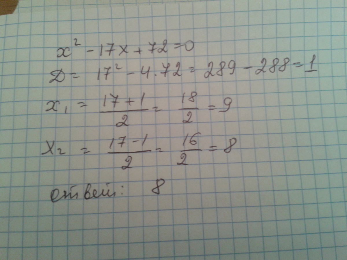 answer img