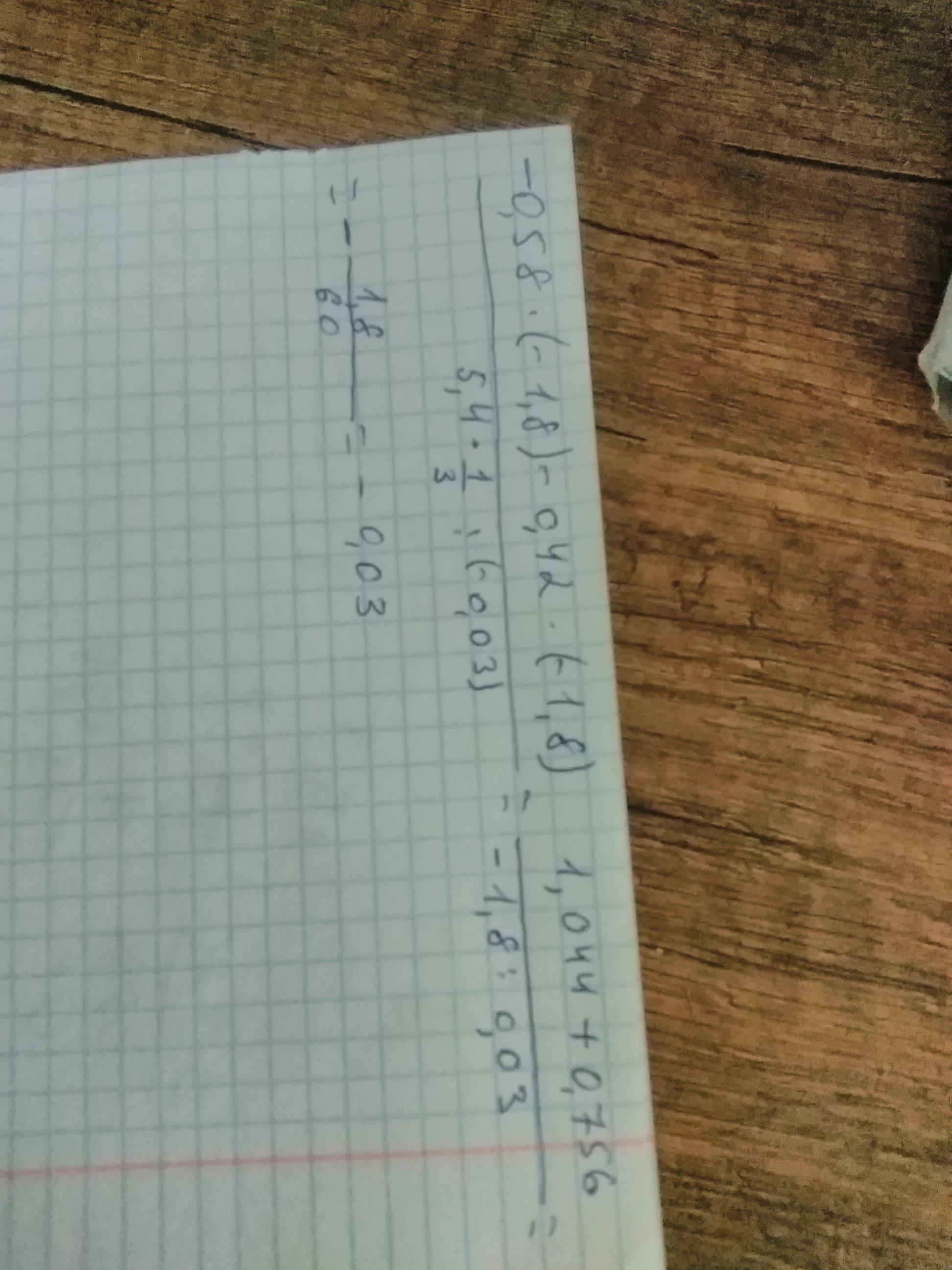 answer img
