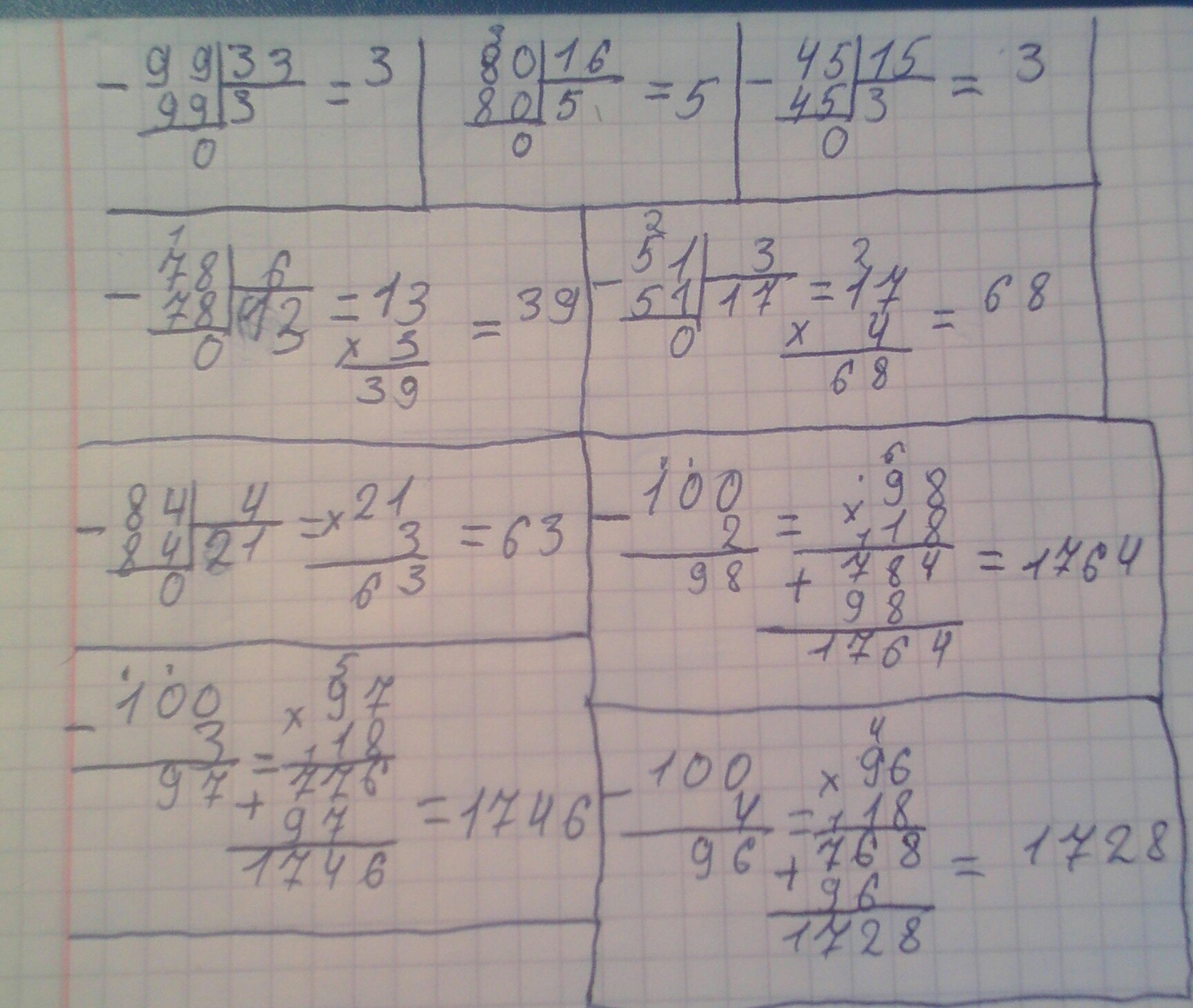 answer img