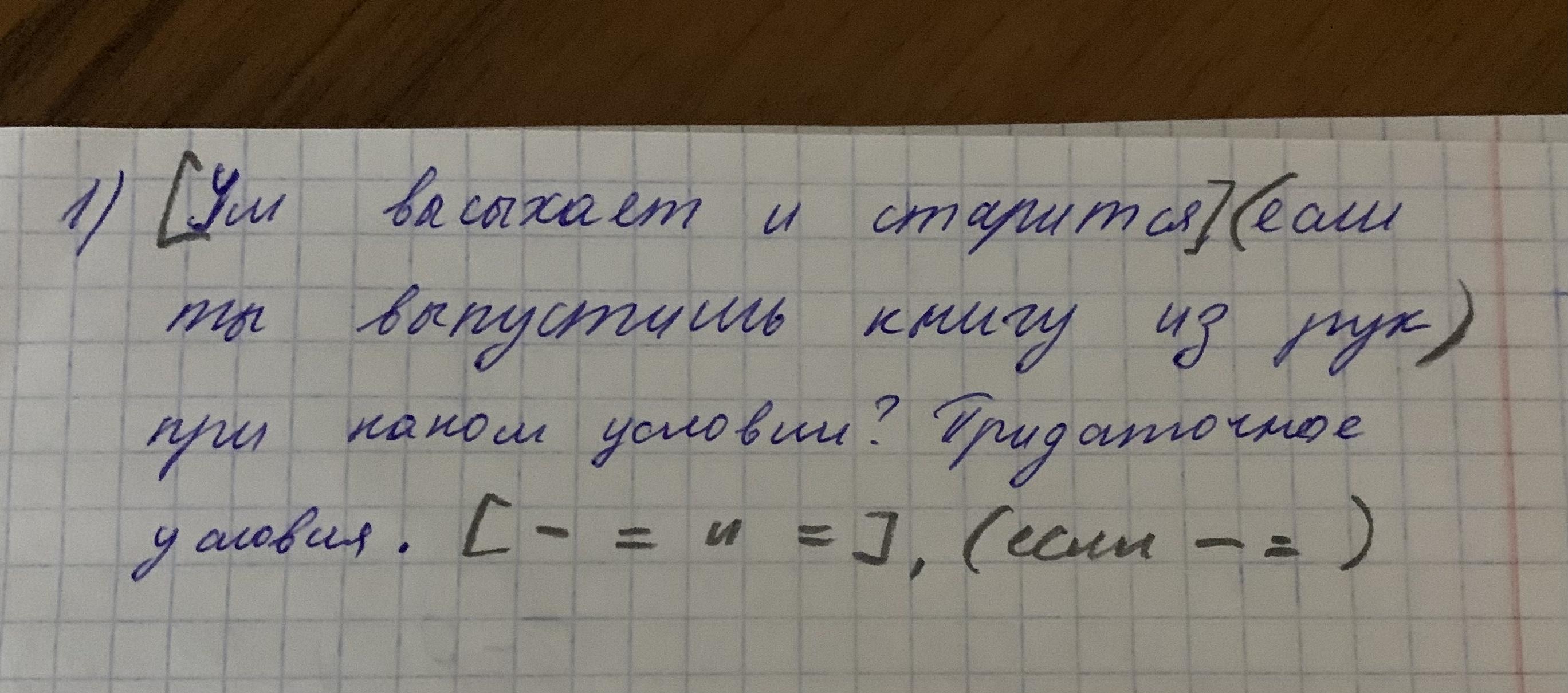 answer img