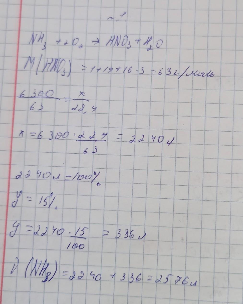 answer img