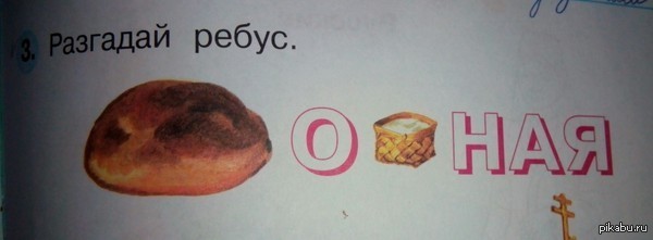 answer img