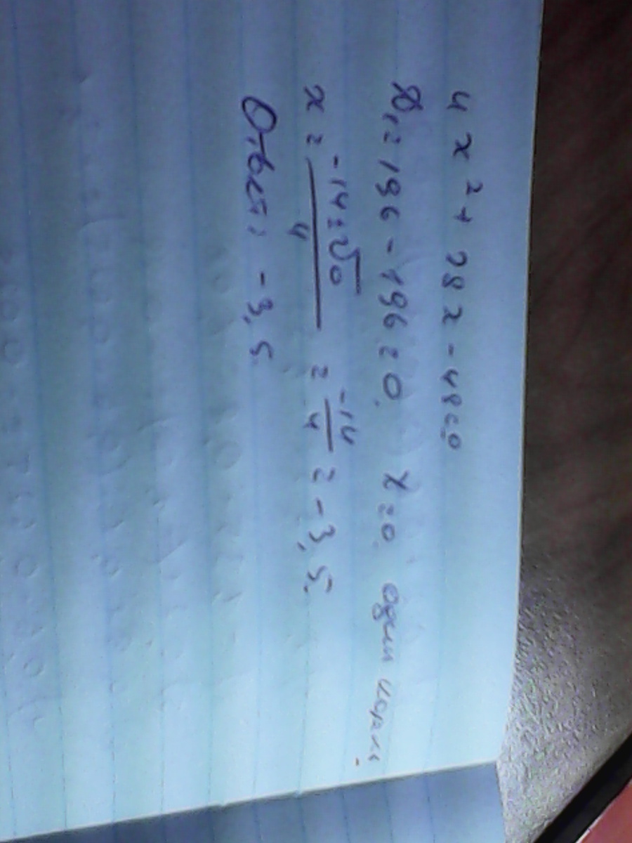 answer img
