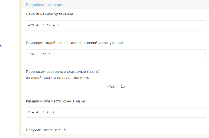 answer img