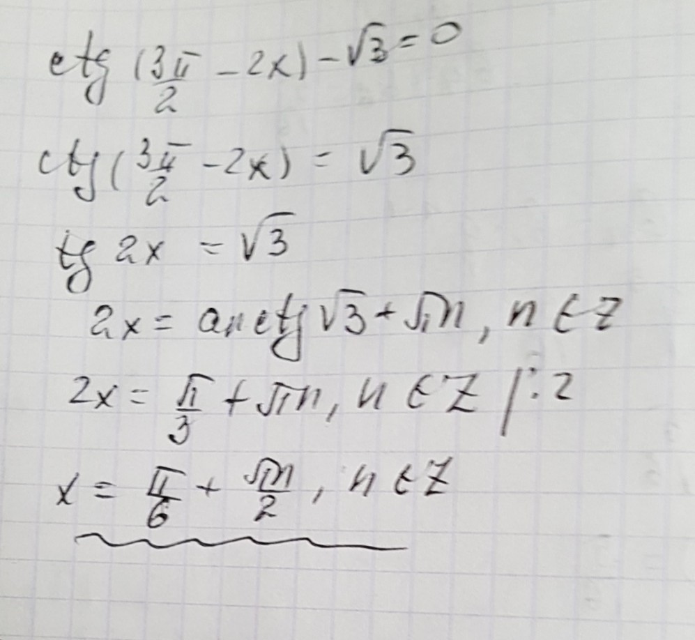 answer img
