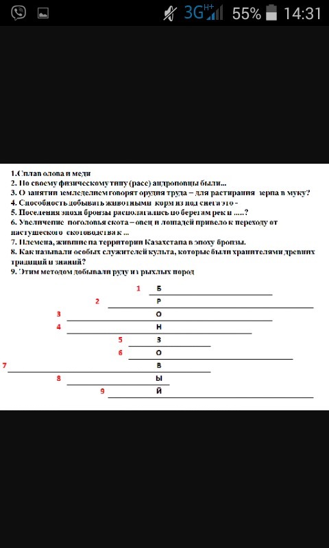 answer img