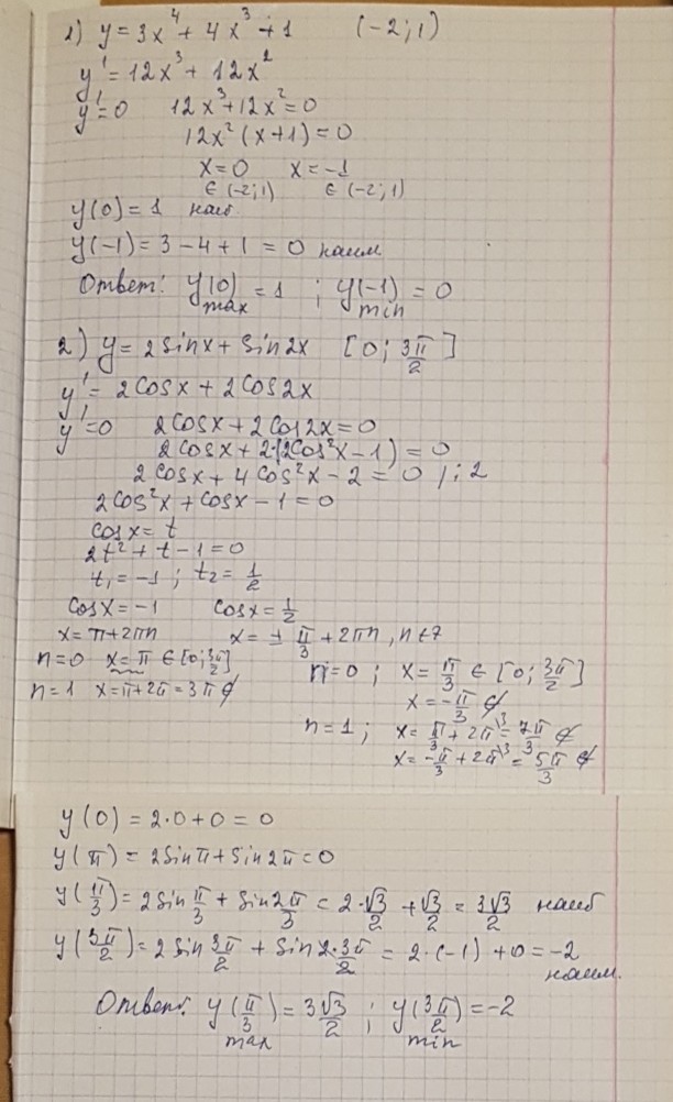 answer img