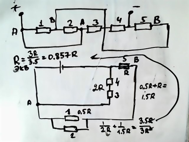 answer img