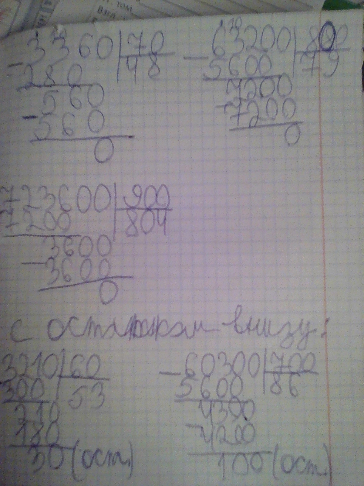 answer img