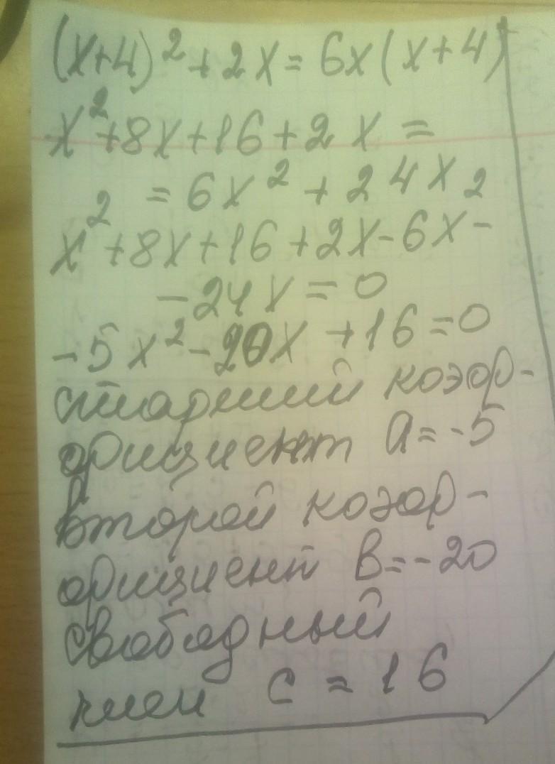 answer img