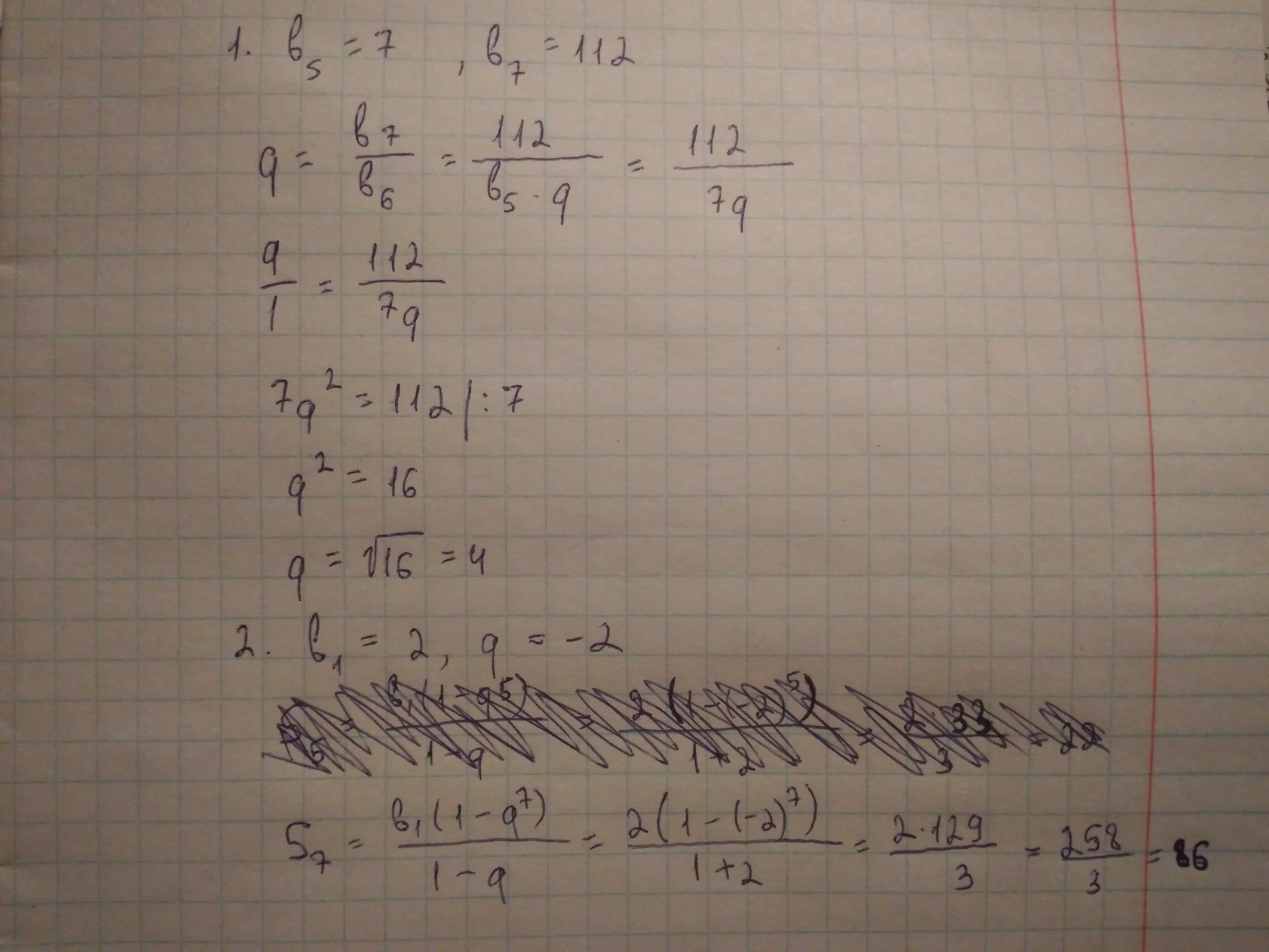 answer img