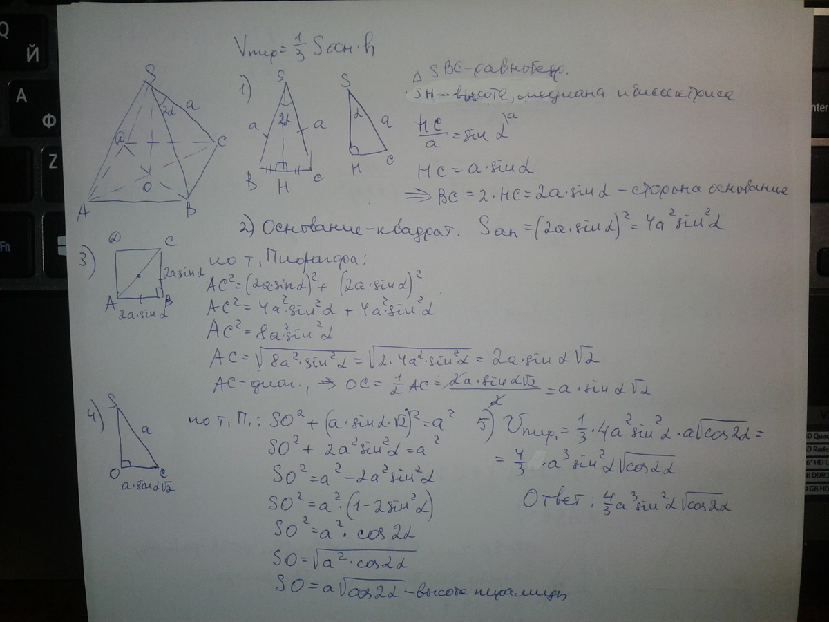 answer img