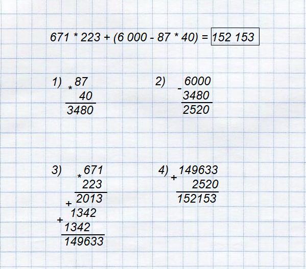 answer img