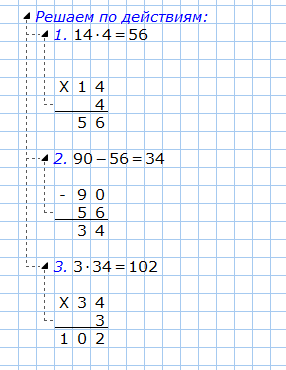 answer img
