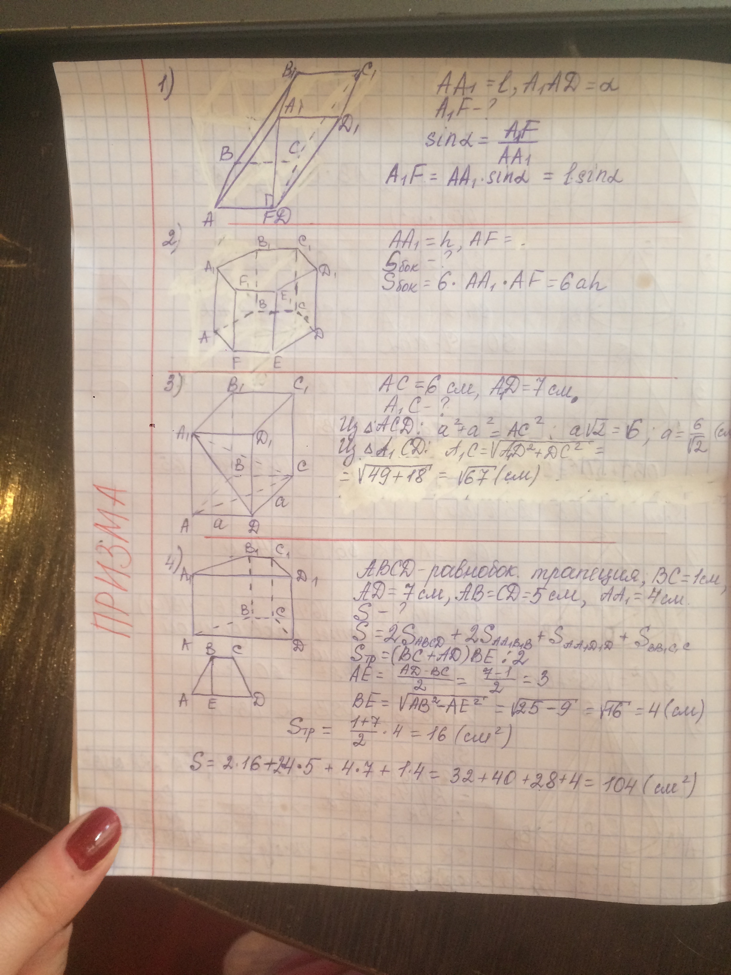 answer img