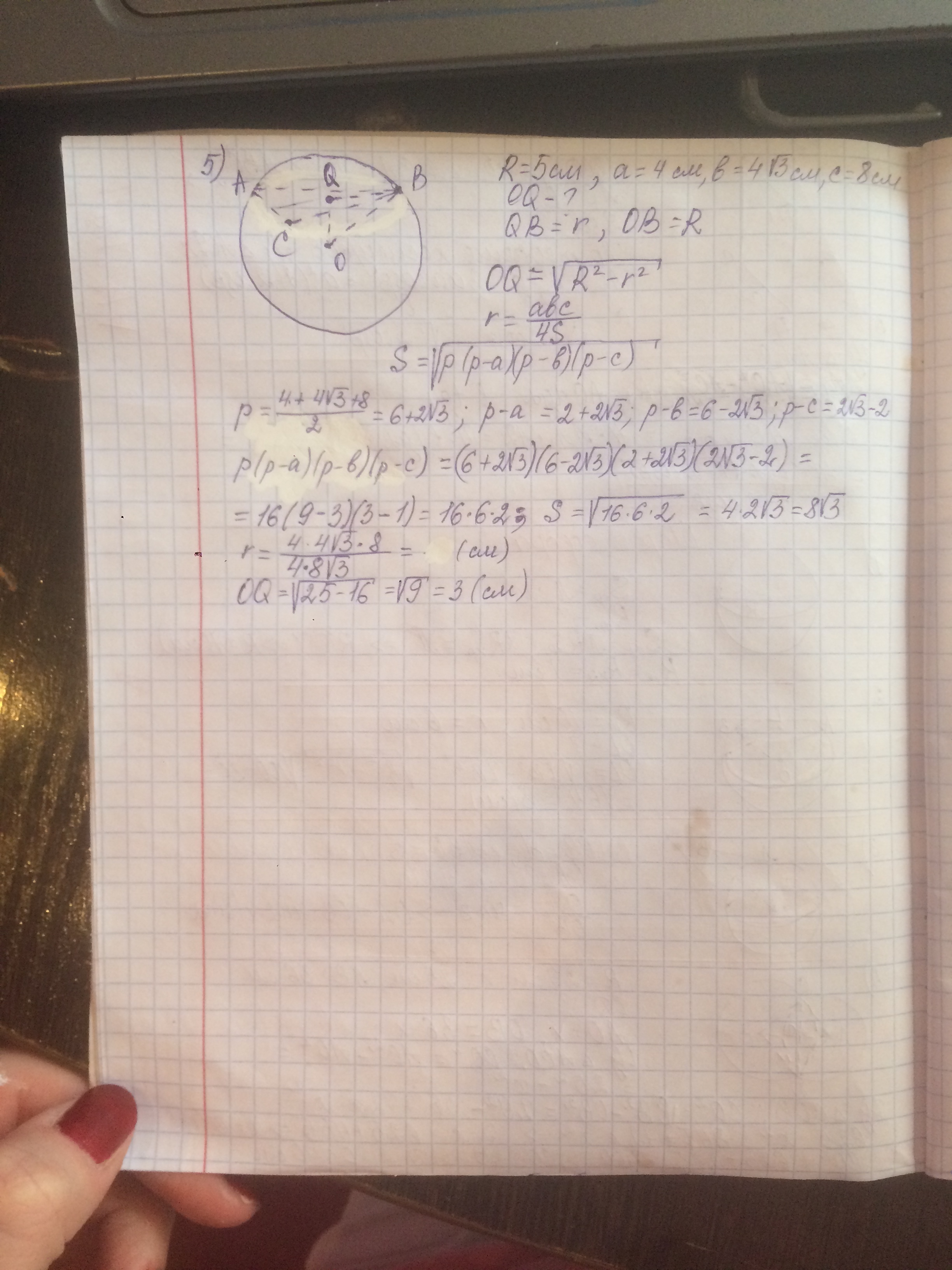 answer img