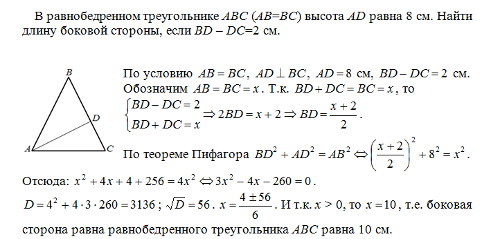 answer img