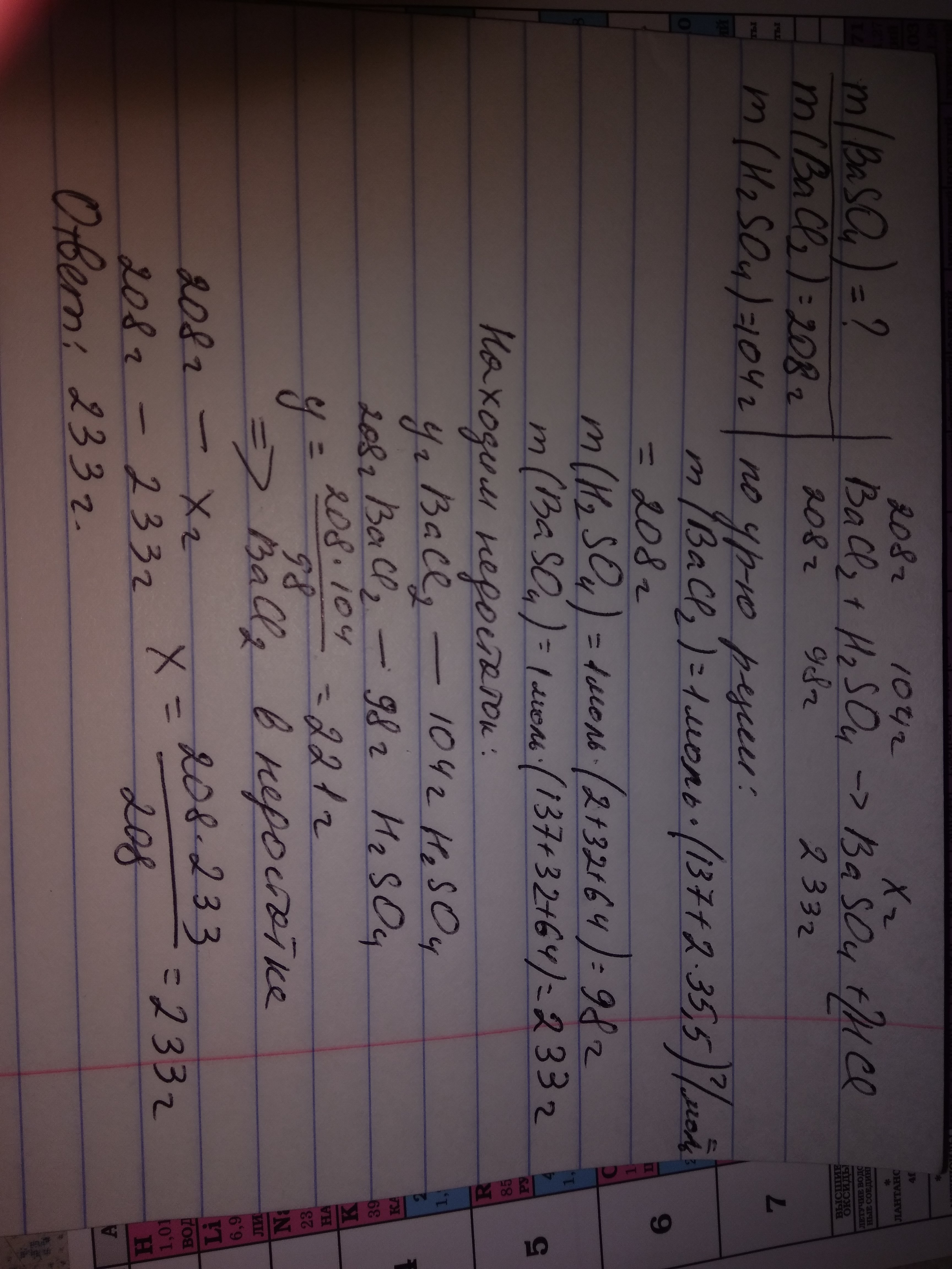 answer img