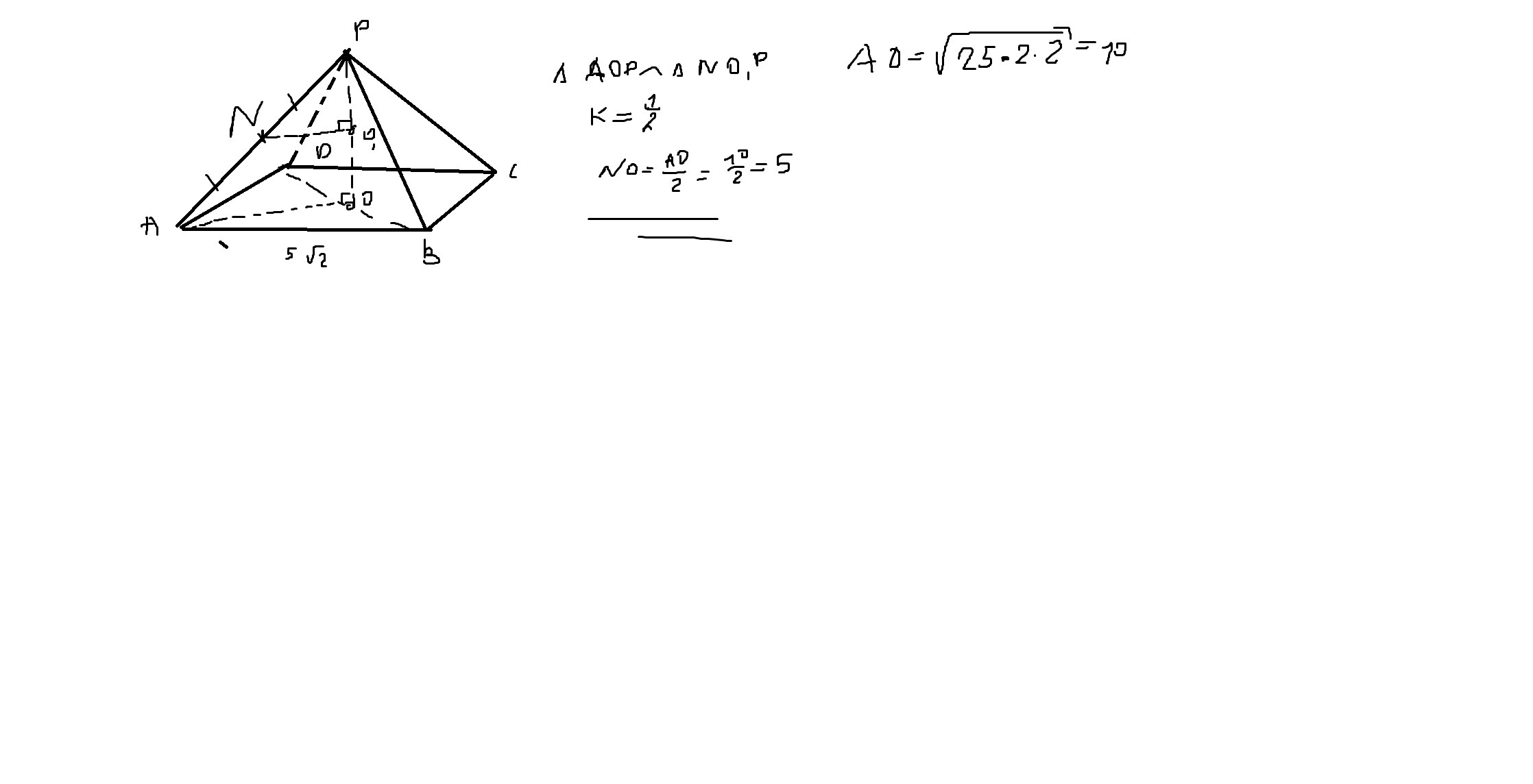 answer img
