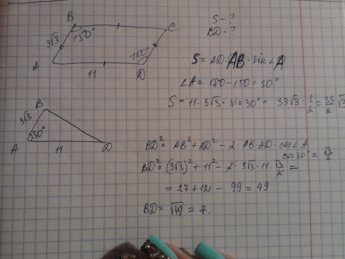 answer img