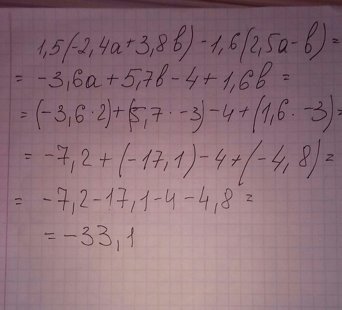answer img