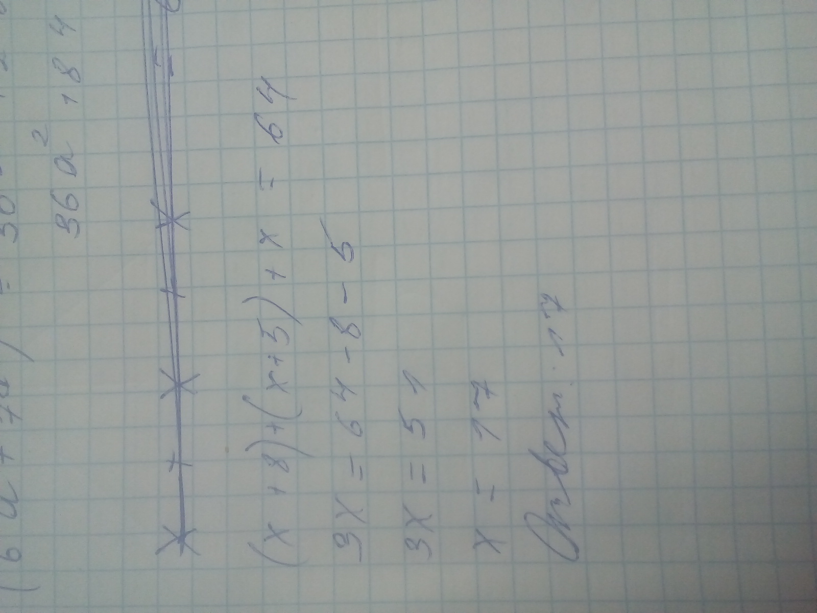 answer img