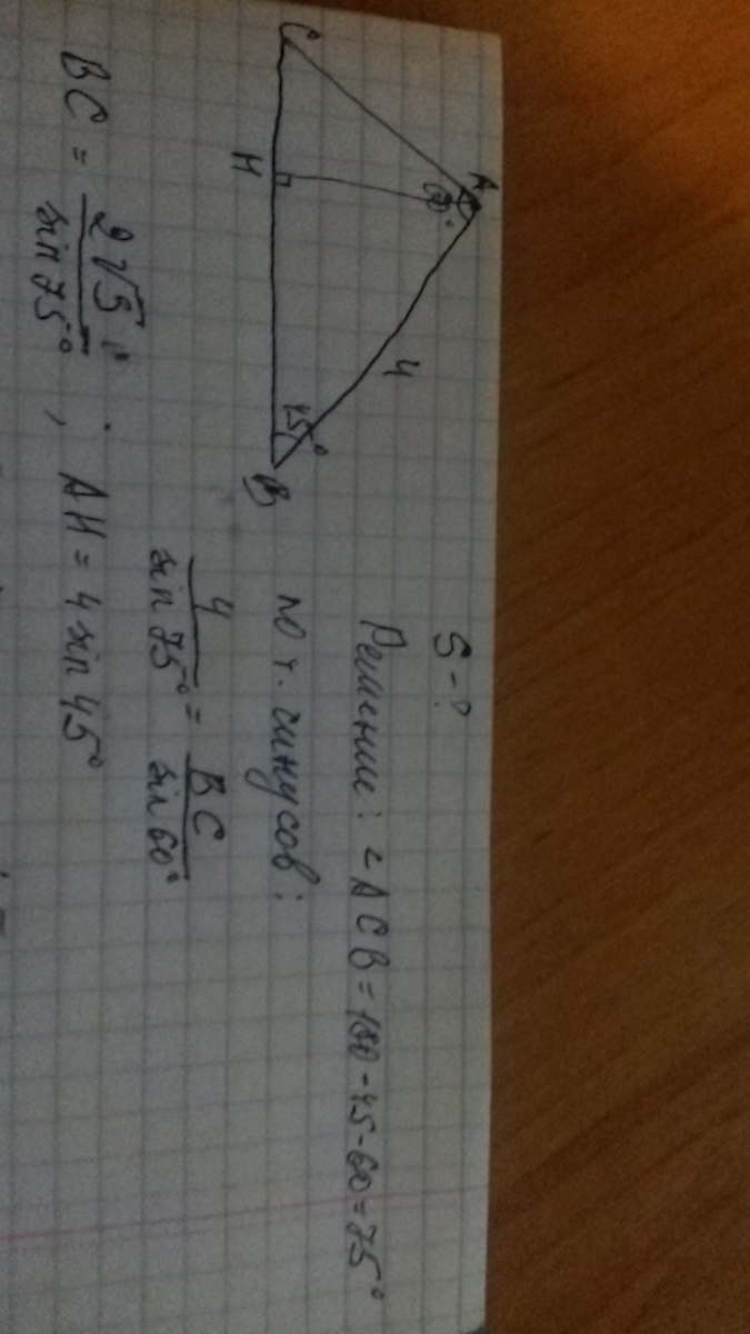 answer img